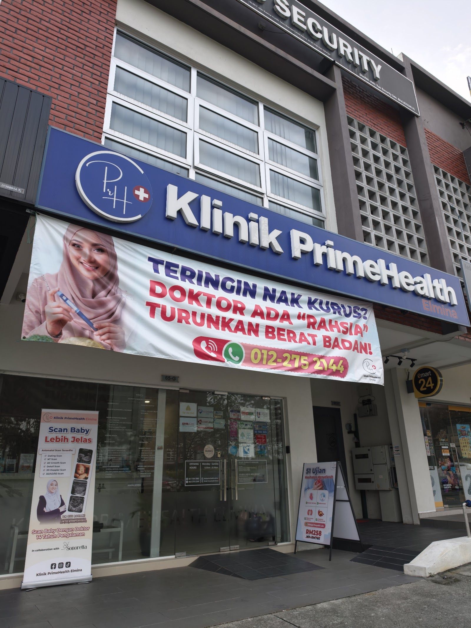 Klinik PrimeHealth Elmina, Pintu Hadapan Klinik, Bandar Elmina Shah Alam